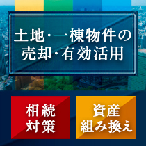 ライオンズマンション天王町 マンション 不動産購入ならソニー不動産