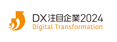 DX注目企業2024ロゴ